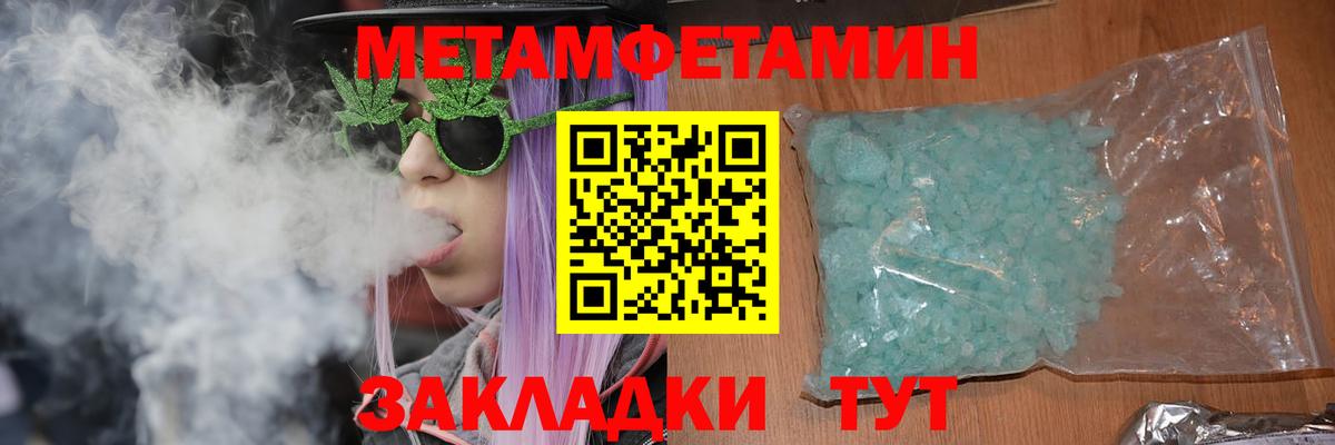 Амфетамин  АМФ 98%  Вход с VPN  Сокол 