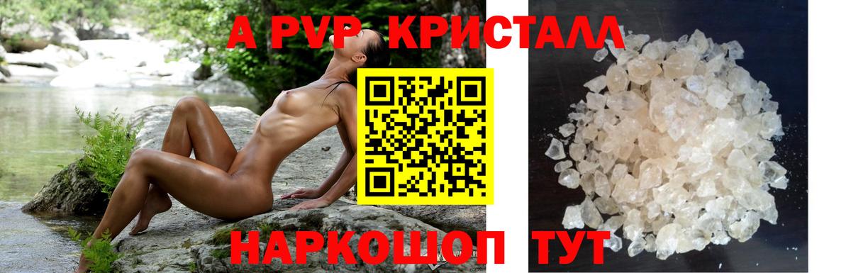 MDMA  Героин  Мефедрон кристаллы  Метамфетамин  Alpha-PVP СОЛЬ   Вход с VPN  COCAIN  Сокол  Гашиш  Бошки Шишки 