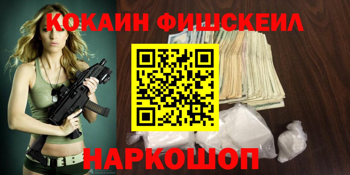 КОКАИН Перу Сокол