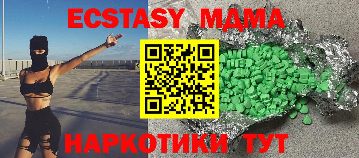 Ecstasy Дубай Сокол