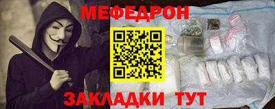 альфа пвп VHQ Новозыбков