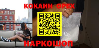 скорость mdpv Новодвинск