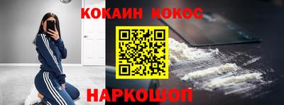 альфа пвп VHQ Новозыбков