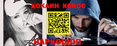 мяу мяу кристалл Новокубанск