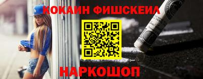 мяу мяу кристалл Новокубанск
