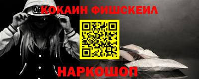 альфа пвп VHQ Новозыбков
