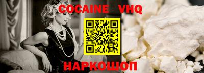 скорость mdpv Новодвинск