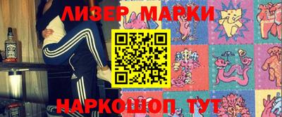 альфа пвп VHQ Новозыбков