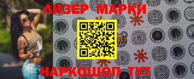 мяу мяу кристалл Новокубанск