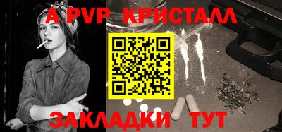 скорость mdpv Новодвинск