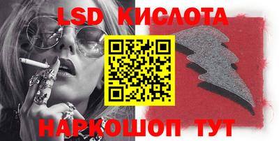альфа пвп VHQ Новозыбков