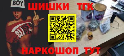 альфа пвп VHQ Новозыбков