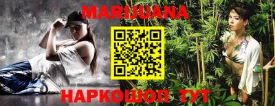 мяу мяу кристалл Новокубанск