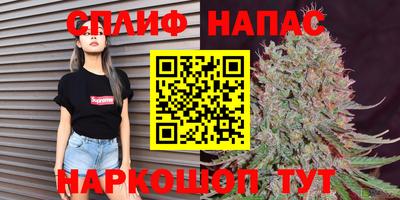 альфа пвп VHQ Новозыбков