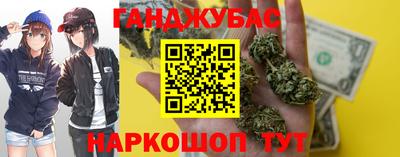 мяу мяу кристалл Новокубанск