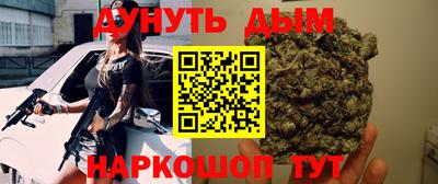 мяу мяу кристалл Новокубанск