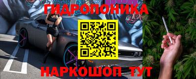 альфа пвп VHQ Новозыбков