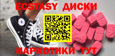 альфа пвп VHQ Новозыбков