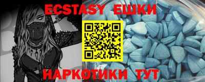 альфа пвп VHQ Новозыбков