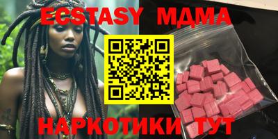 мяу мяу кристалл Новокубанск