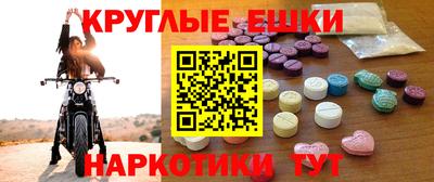 альфа пвп VHQ Новозыбков