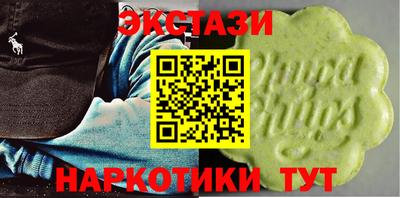 скорость mdpv Новодвинск