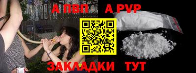 скорость mdpv Новодвинск