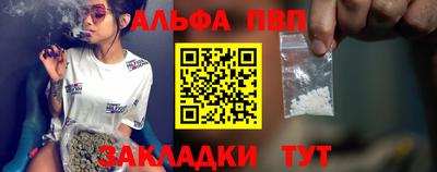 скорость mdpv Новодвинск