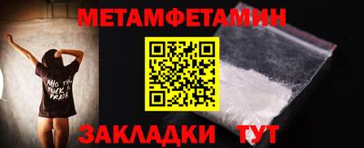мяу мяу кристалл Новокубанск