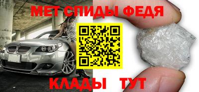скорость mdpv Новодвинск