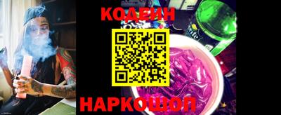 альфа пвп VHQ Новозыбков