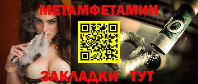 мяу мяу кристалл Новокубанск
