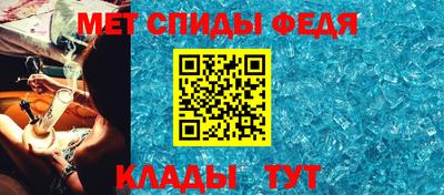 альфа пвп VHQ Новозыбков