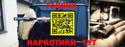 альфа пвп VHQ Новозыбков
