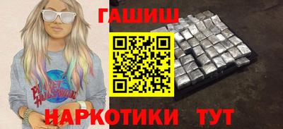 альфа пвп VHQ Новозыбков
