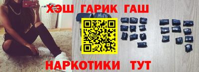 мяу мяу кристалл Новокубанск