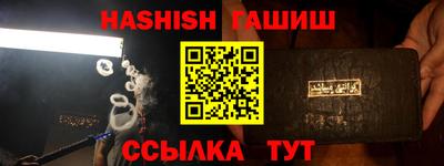 мяу мяу кристалл Новокубанск
