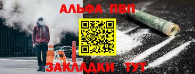 мяу мяу кристалл Новокубанск
