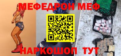 скорость mdpv Новодвинск