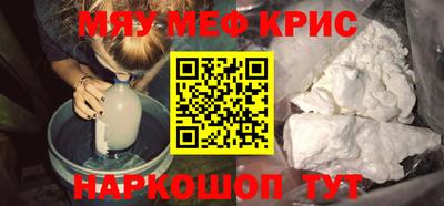 альфа пвп VHQ Новозыбков