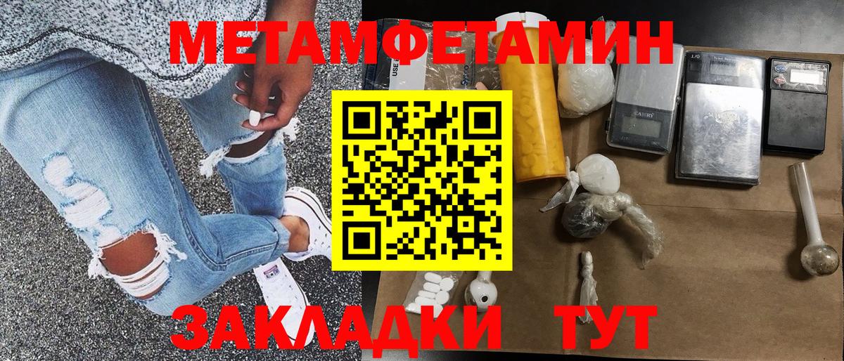 Метамфетамин витя  Вход с VPN  Метамфетамин витя  Сокол 