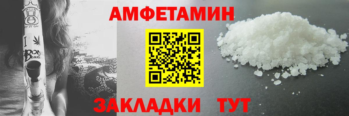 Первитин Methamphetamine Сокол