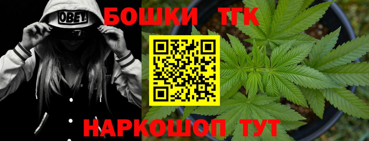 Бошки марихуана гибрид Сокол